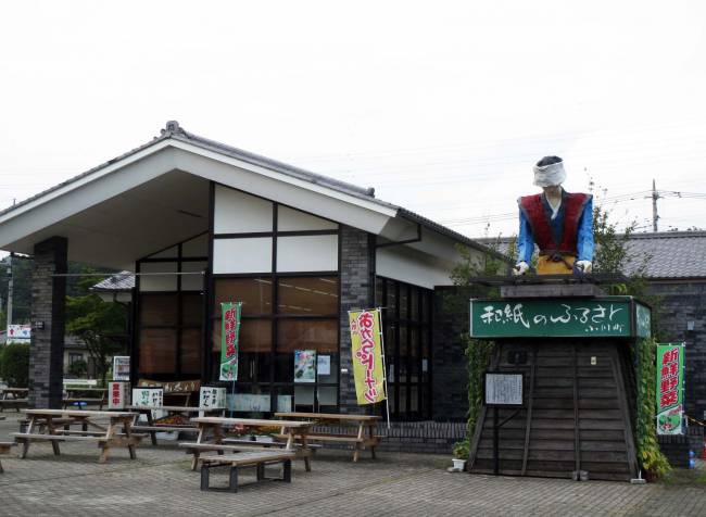 和紙のふるさと小川町 埼玉伝統工芸会館 埼玉エリアの情報