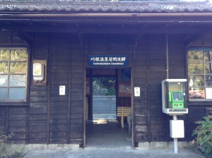 笹間渡駅 (2)