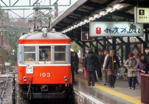 箱根登山鉄道 01
