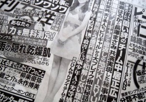 篠原涼子　ＫＩＲＹＵ 週刊女性