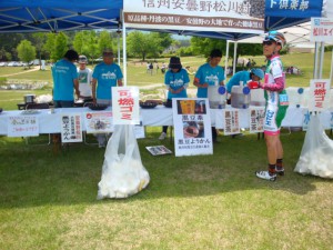 自転車大会 030