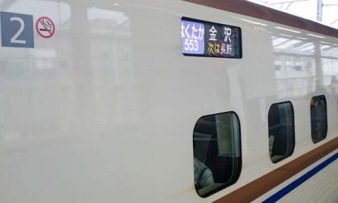 北陸新幹線　01