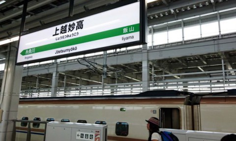北陸新幹線　10