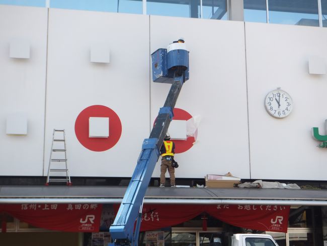 信州冬紀行 上田駅は 真田丸 一色 軽井沢 上田市 東信州の情報