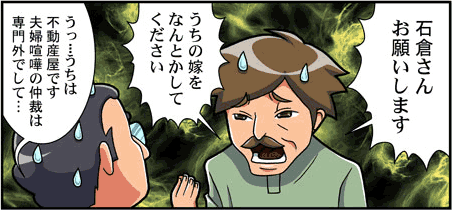 古民家は木で出来ているのに頑丈なのか?アイキャッチ画像