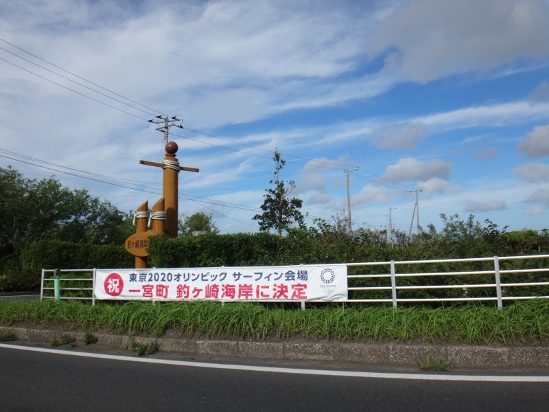 長生郡一宮町 新着 釣ヶ崎海岸にも近い 中古の２ldk 千葉 館山 南房総の情報田舎暮らし物件 中古別荘や古民家のマル秘不動産情報