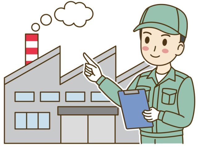 工場見学