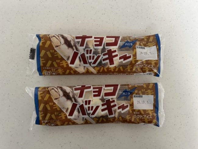 チョコバッキー