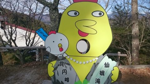 ロープウェイを使い、山の上から見る景色【昇仙峡】後編
