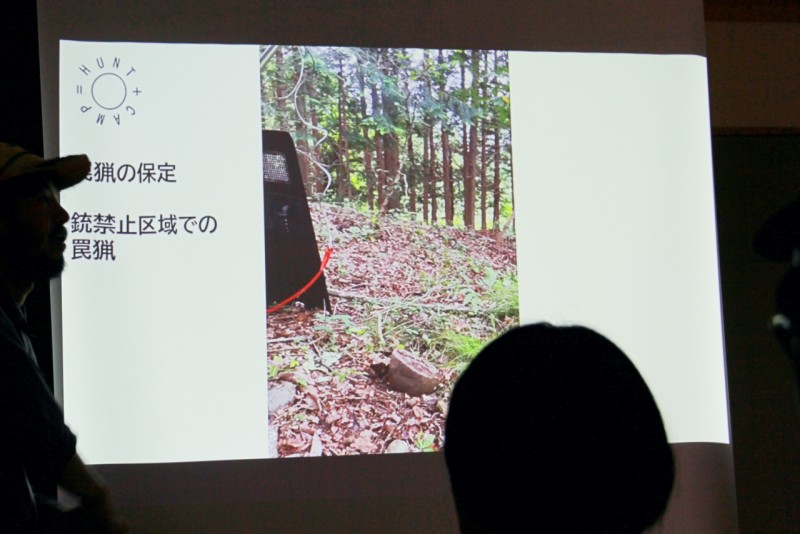 狩猟について学ぶ