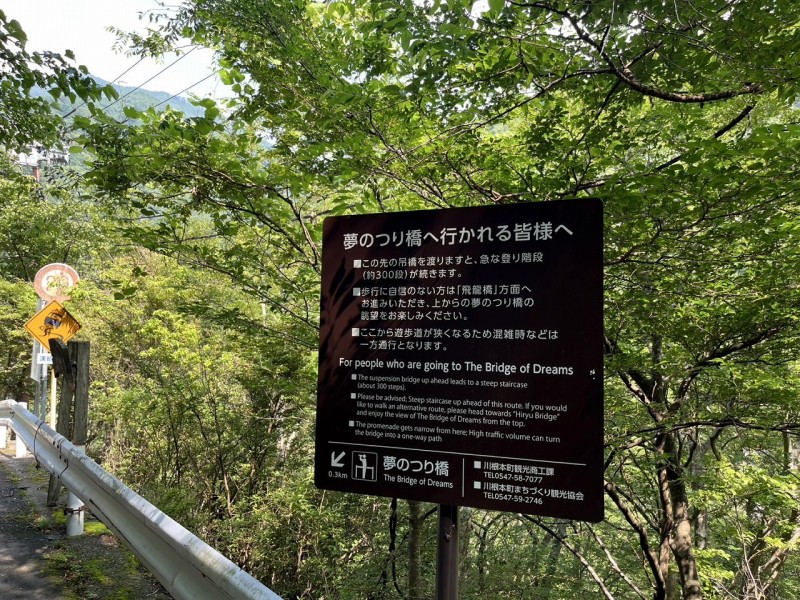 警告看板