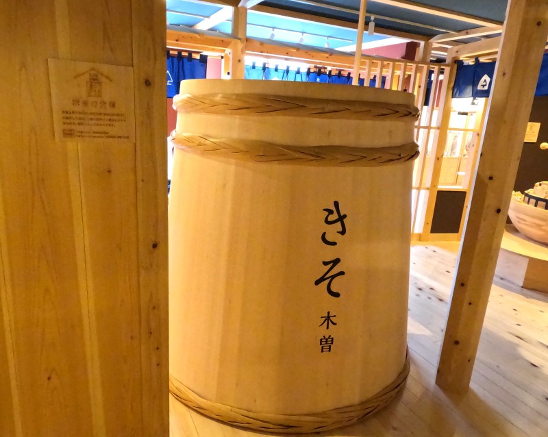 木曽おもちゃ美術館