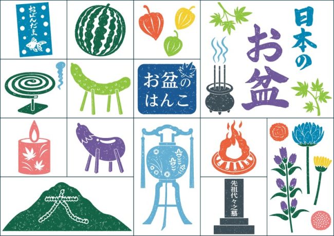 お盆