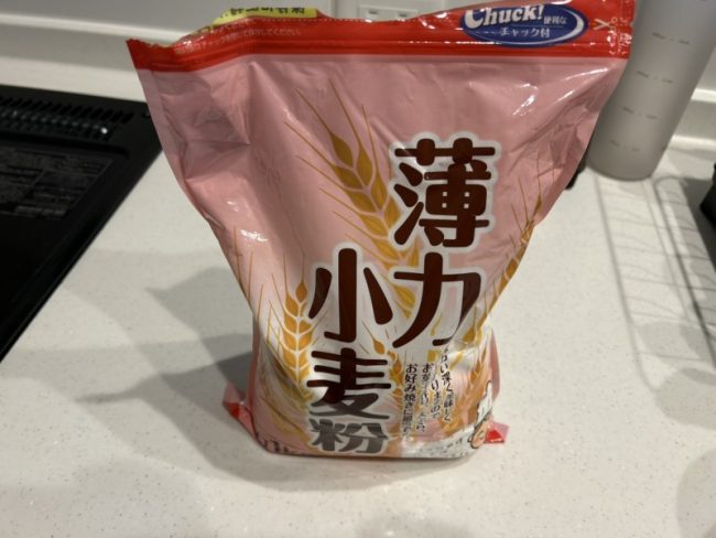 小麦粉
