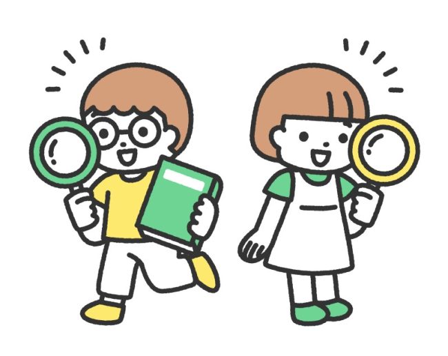 自由研究