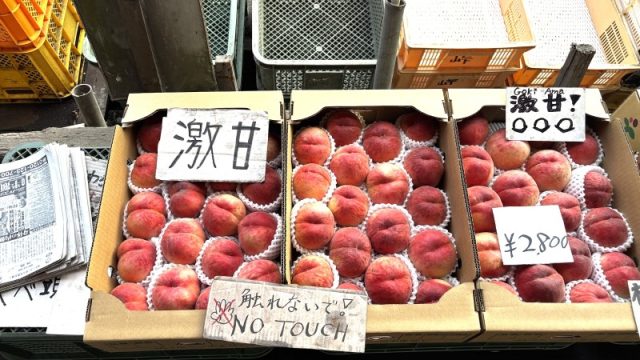 富士五湖,桃