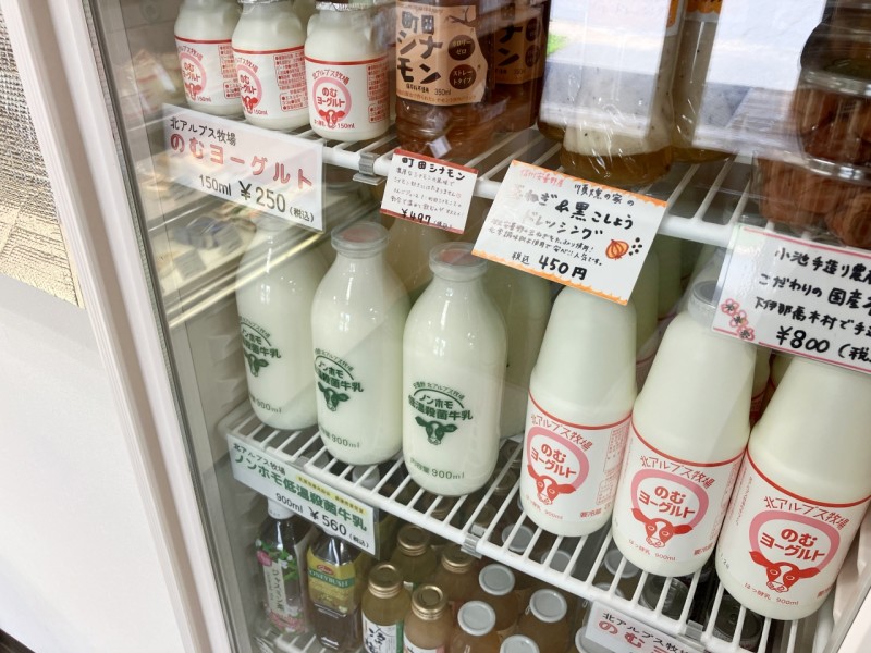 北アルプス牧場直売店の飲むヨーグルト