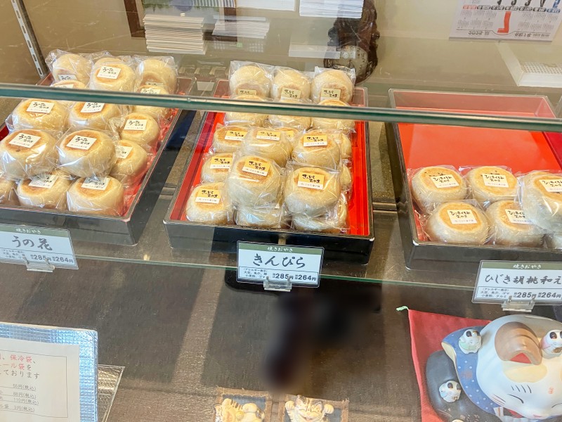 さかたのおやきのショーケース