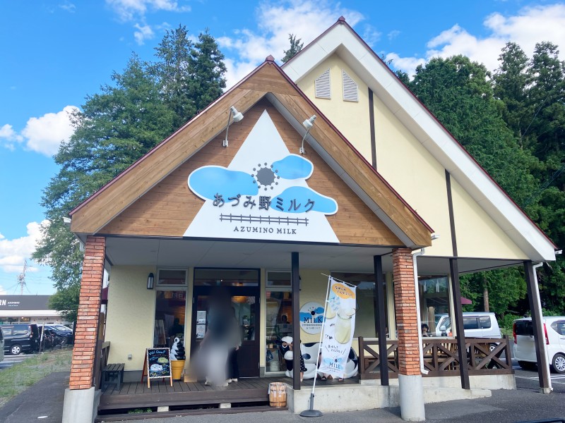 あづみ野ミルク