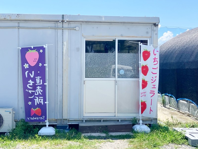 なないろ農園の直売所