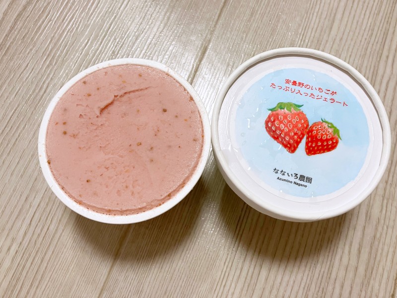 なないろ農園のジェラート