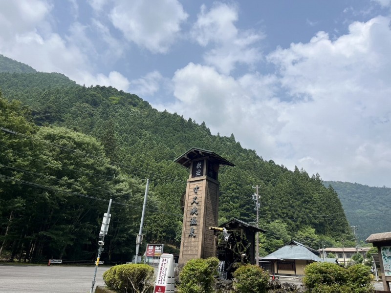 寸又峡の入り口看板