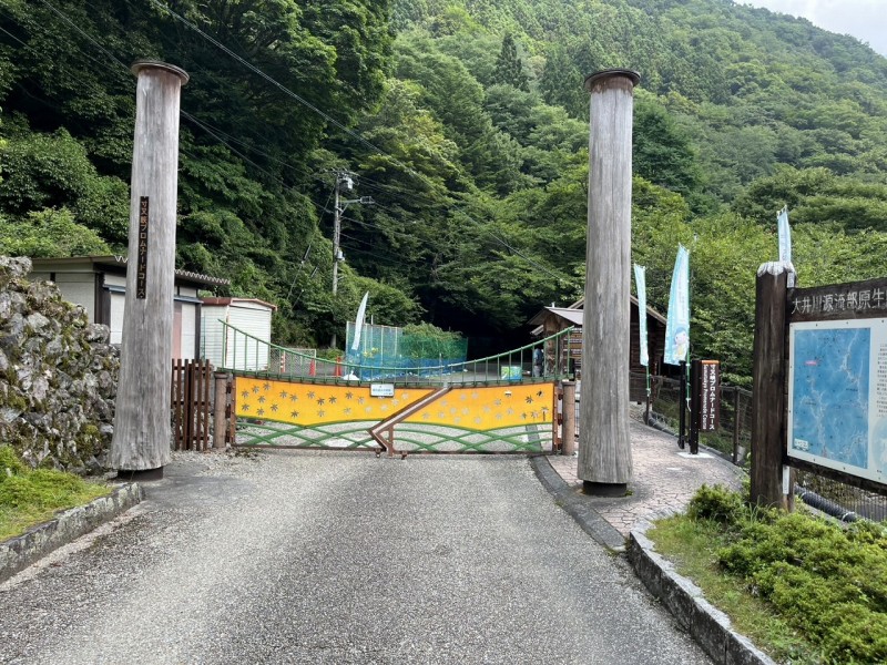 寸又峡のゲート