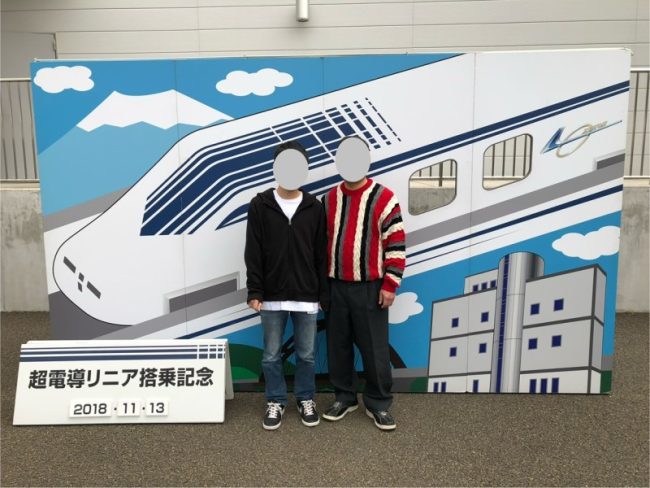リニア記念乗車前