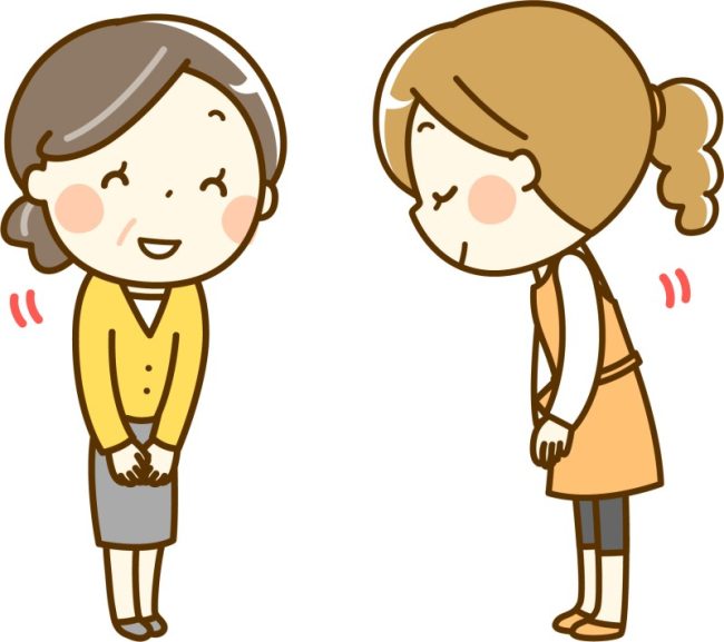 あいさつ