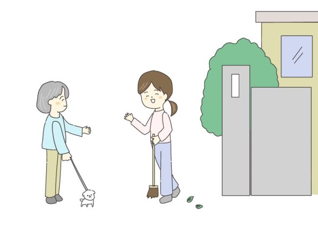 ご近所さん