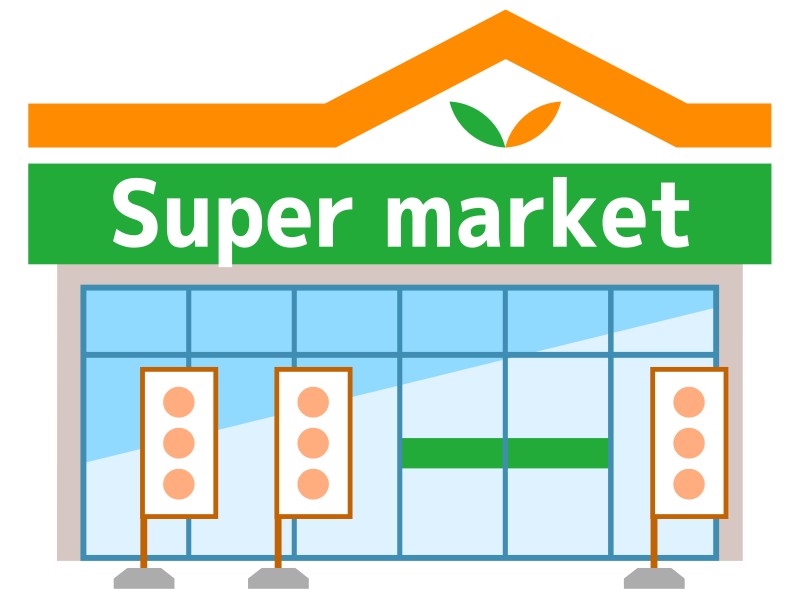 スーパー