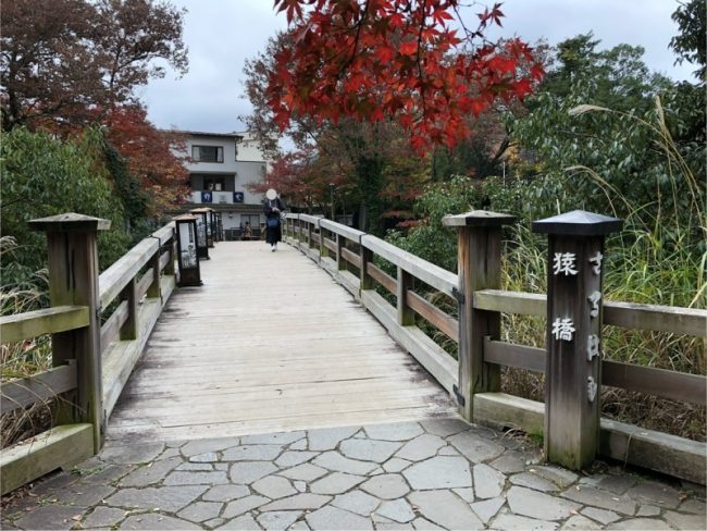 猿橋