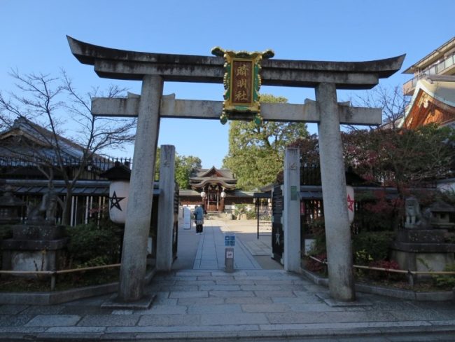 晴明神社 鳥居