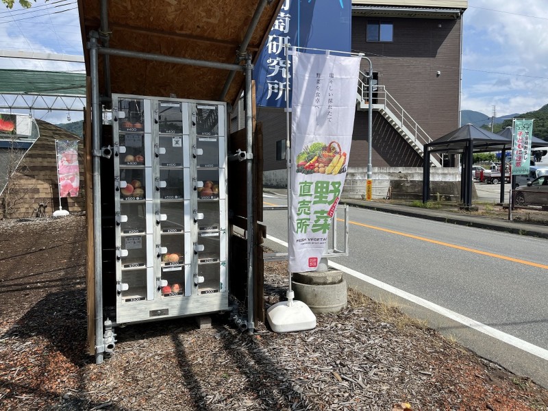 桃の自販機