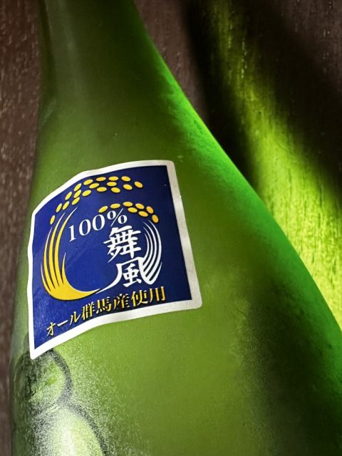 舞風に貼られたシール