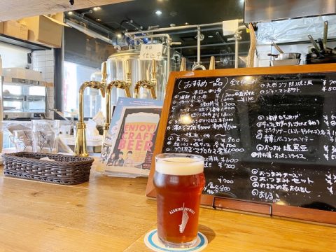 田舎暮らしの特権！【安曇野】地元ホップ香るクラフトビール『安曇野ブルワリー』