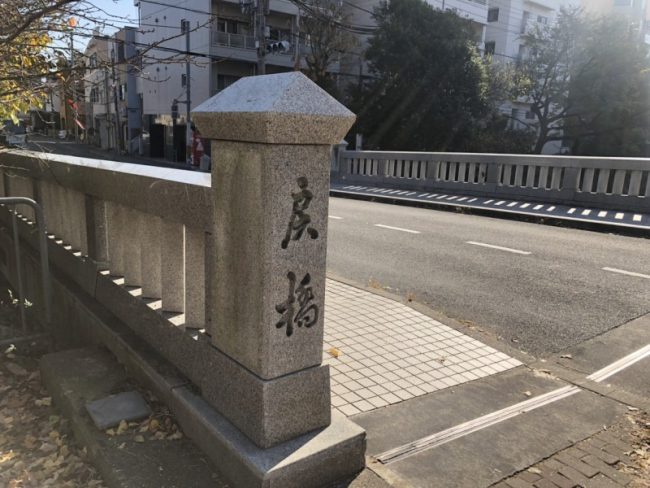 一条戻橋
