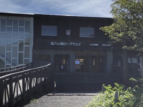 【長野】日本最大アルプスの絶景が見れる！「北八ヶ岳ロープウェイ」