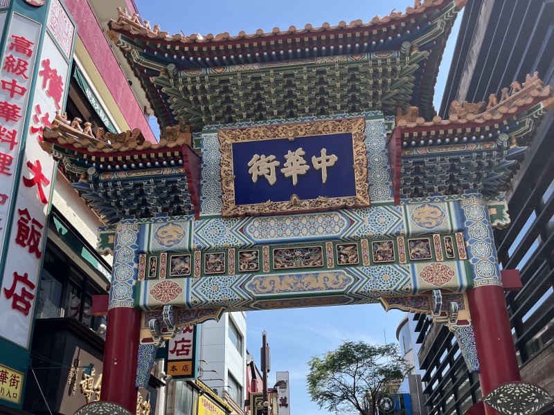 横浜中華街　善隣門
