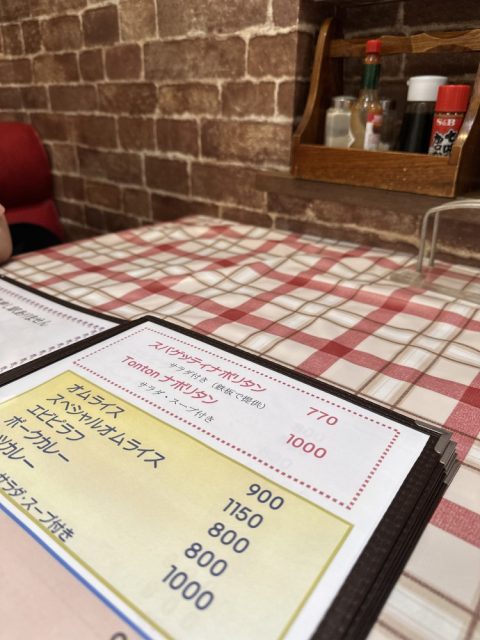 レトロなテーブルクロス