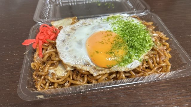 愛家話の焼きそば