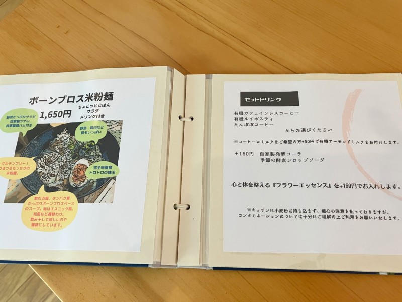 森の中のおうちカフェ＆ベッドInti Grdenのランチメニュー4