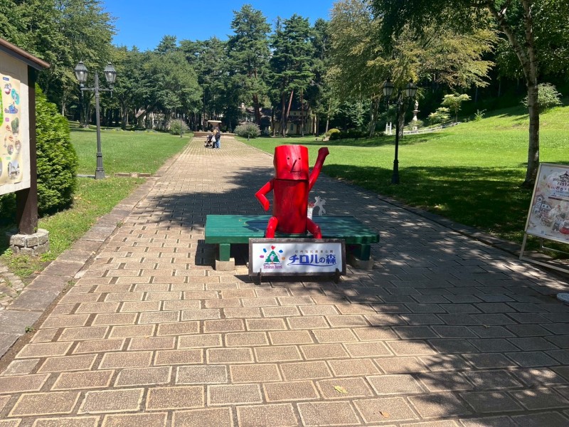 チロルの森園内