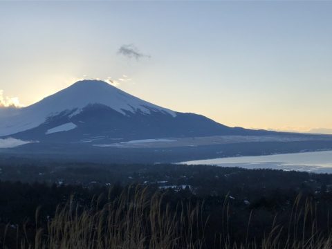 【山梨・山中湖村】東京から2時間30分|雄大な富士山を見ながら楽しい生活を!