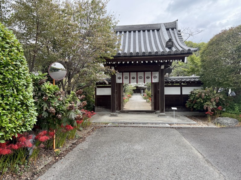 花の寺「常楽寺」の正門