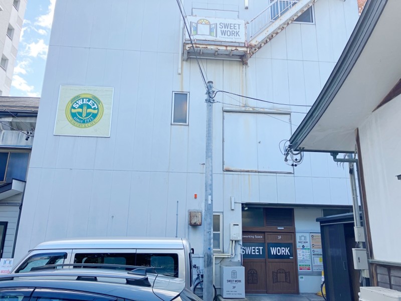 SWEET WORKの入り口