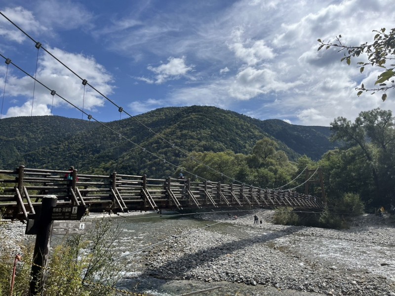 明神橋