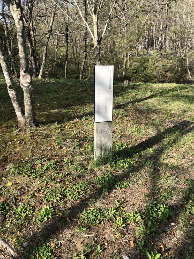 プロペラ型風車発電機