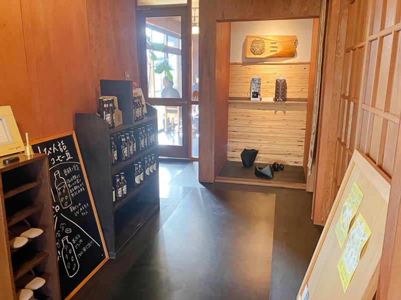 HOP FROG Cafe & Roastery