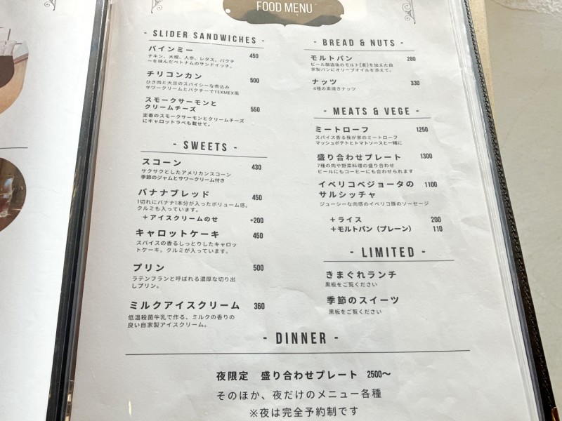 HOP FROG Cafe & RoasteryのFoodメニュー